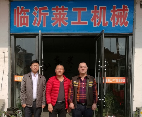 乐动在线注册_乐动（中国）员工家园——临沂莱工、沂水莱工