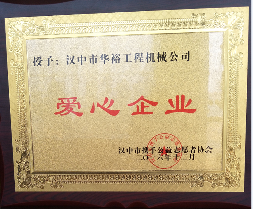 乐动在线注册_乐动（中国）员工家园--汉中莱工销售公司