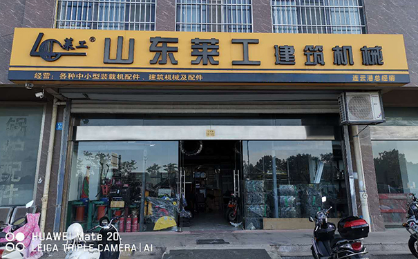 乐动在线注册_乐动（中国）-解放动力产品推介暨连云港地区客户