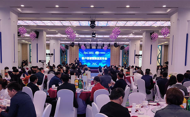 乐动在线注册_乐动（中国）与一汽解放动力客户答谢暨新产品发布