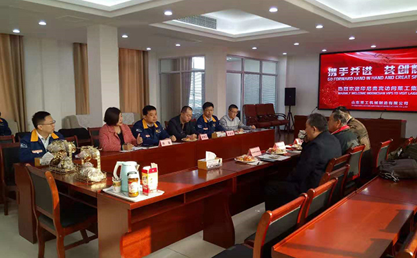 印度尼西亚本田公司主席莅临乐动在线注册_乐动（中国）