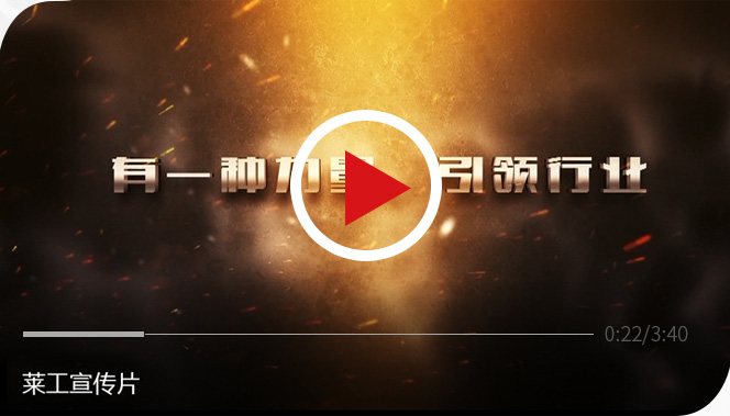 乐动在线注册_乐动（中国） 装载机制造基地